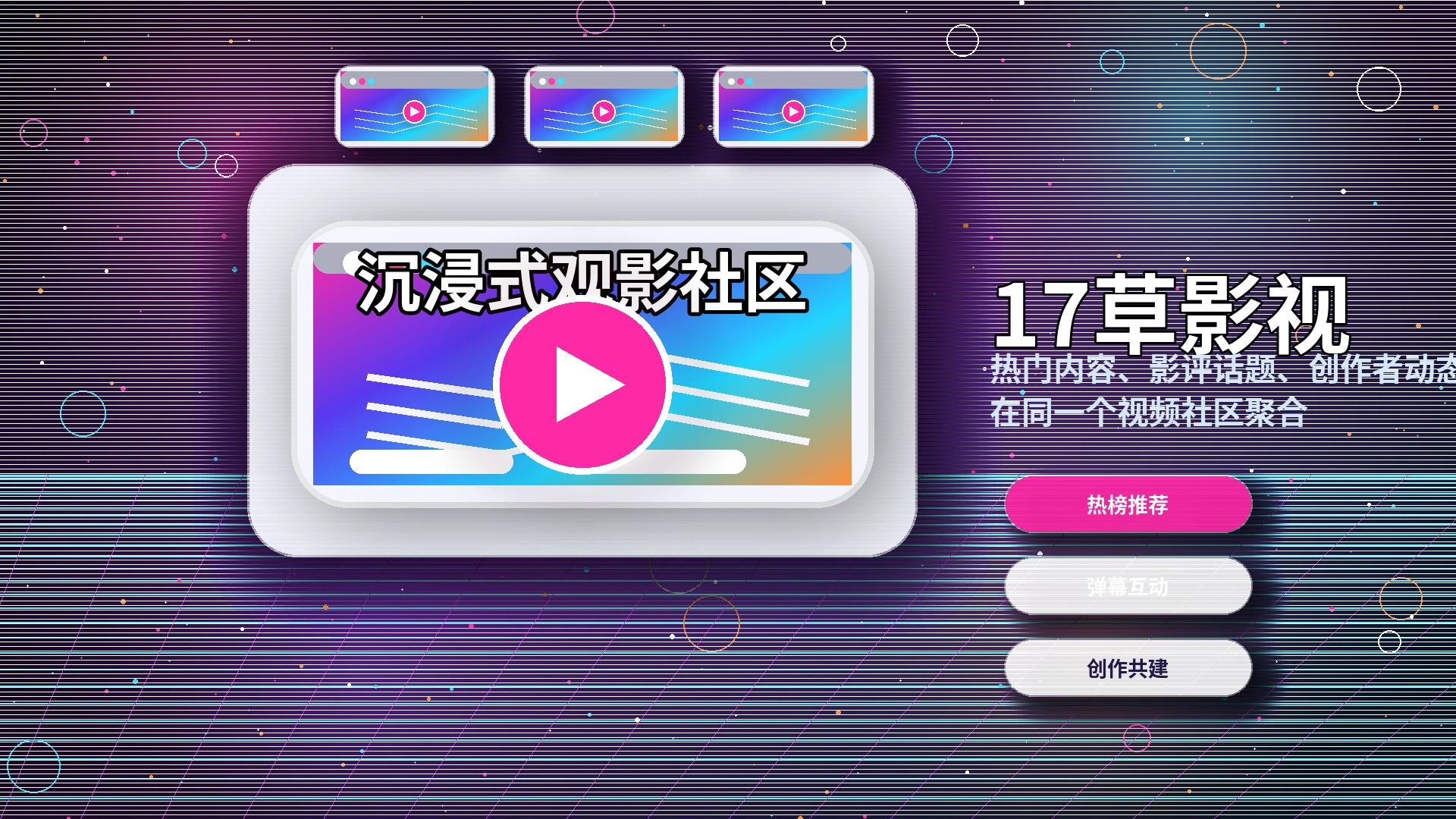 17c常见问题与帮助中心