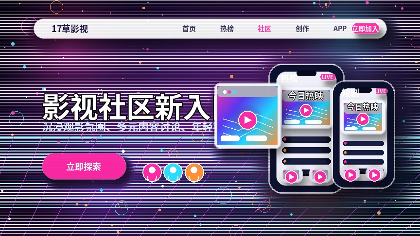 17c服务中心与官方支持