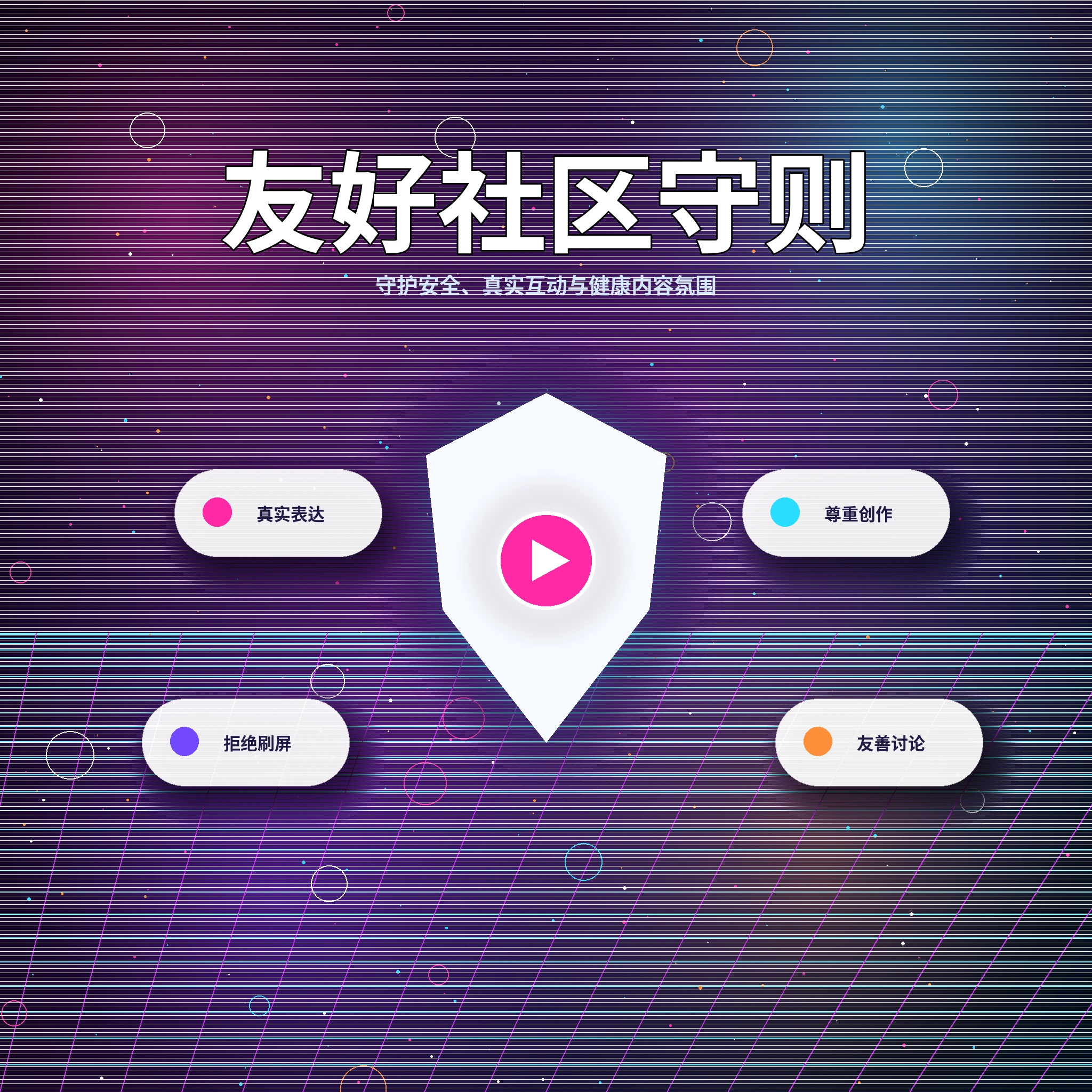 17c账户资料设置与登录指南